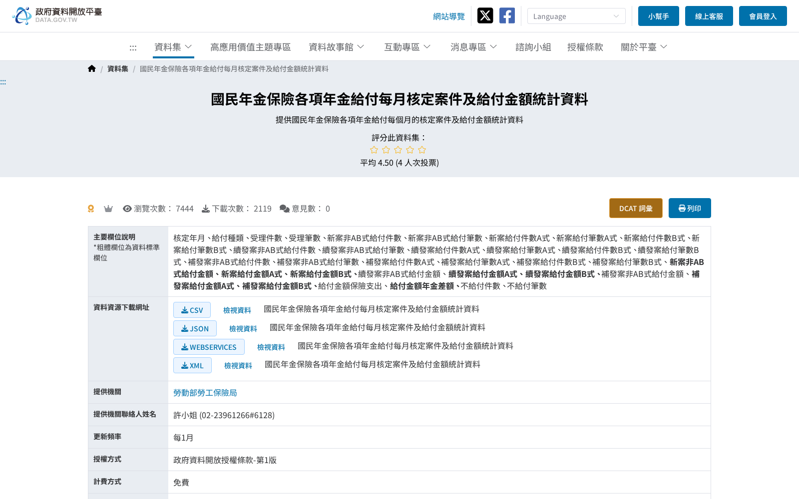 main_image_url