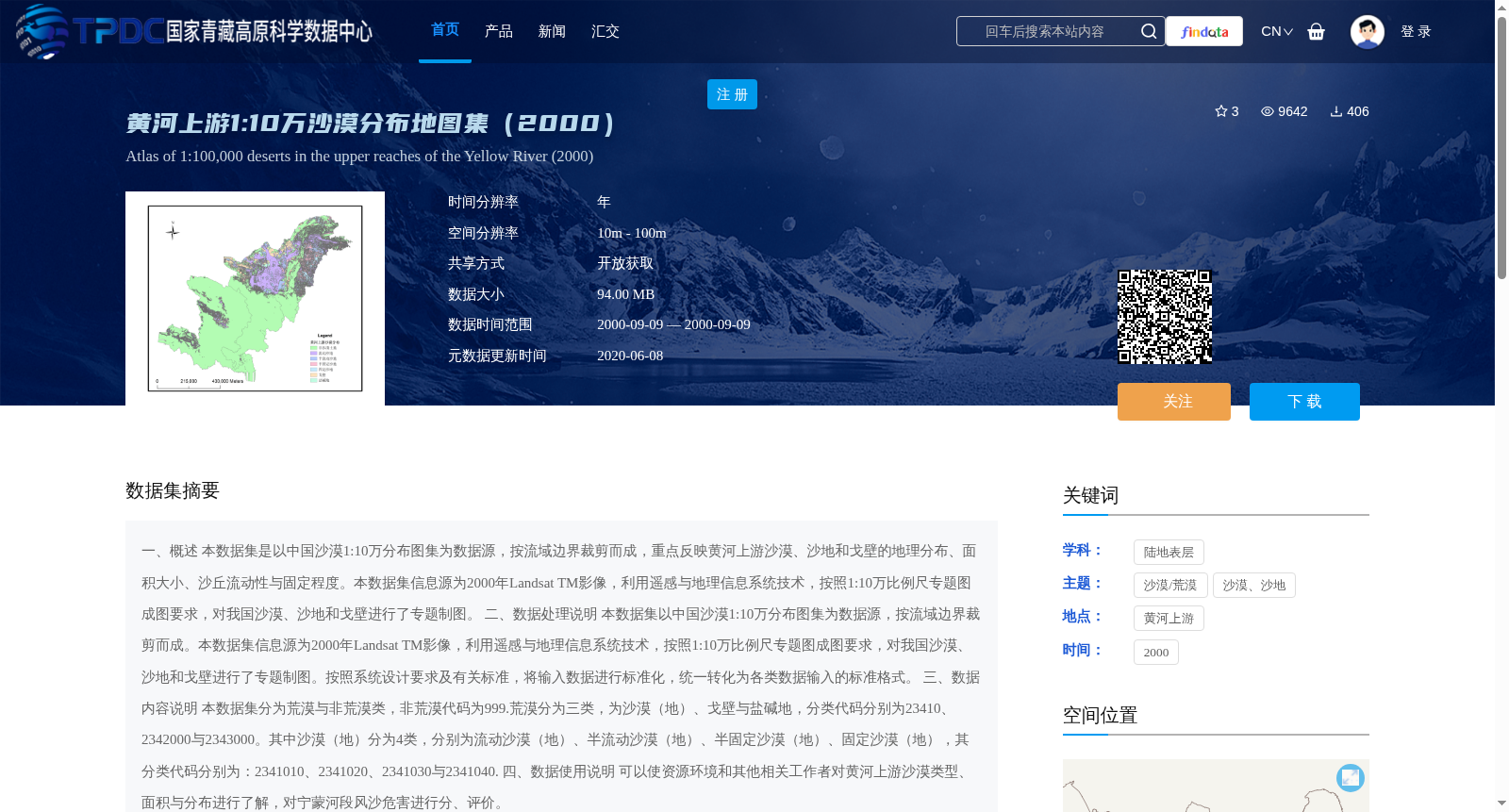 main_image_url