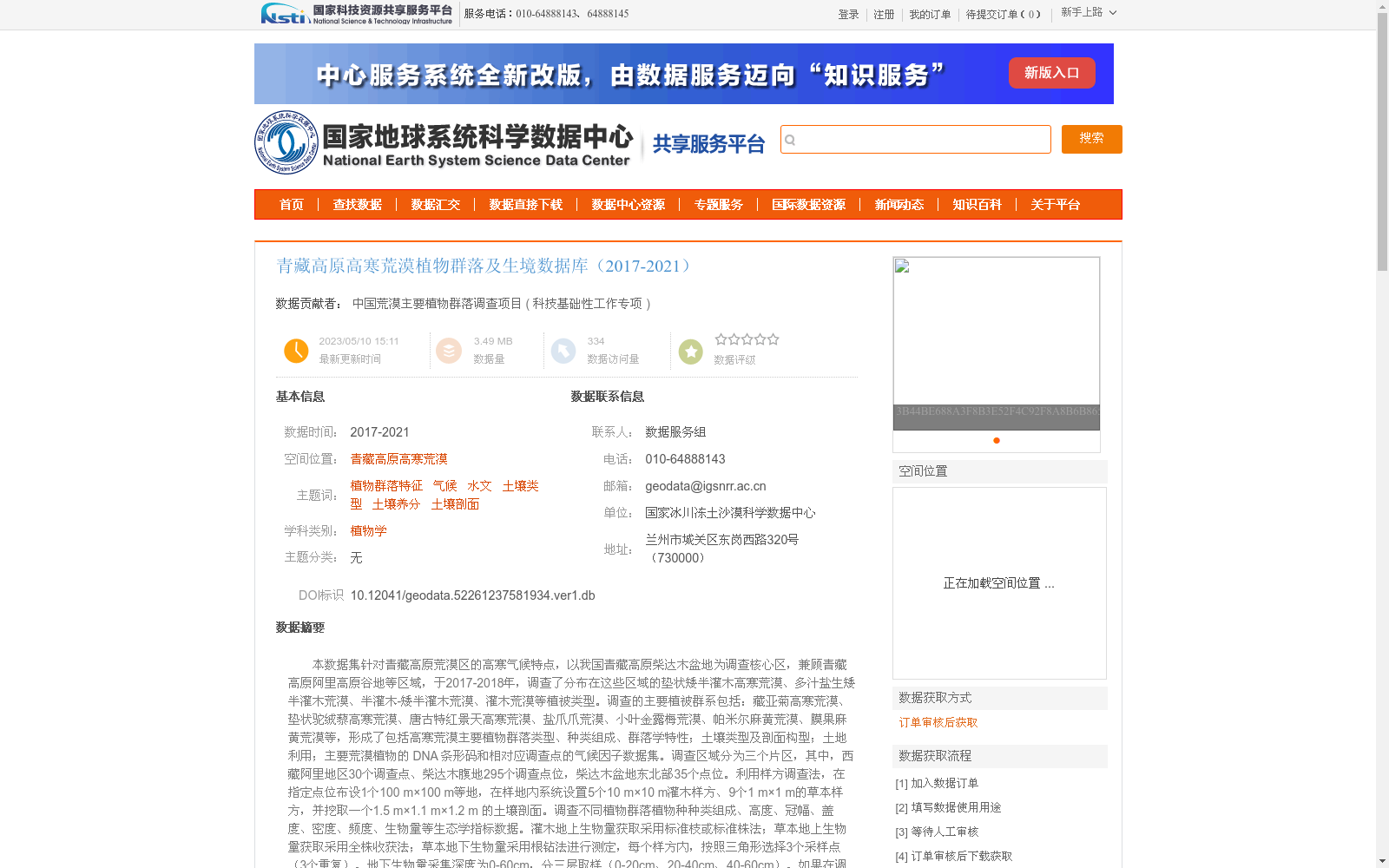 main_image_url