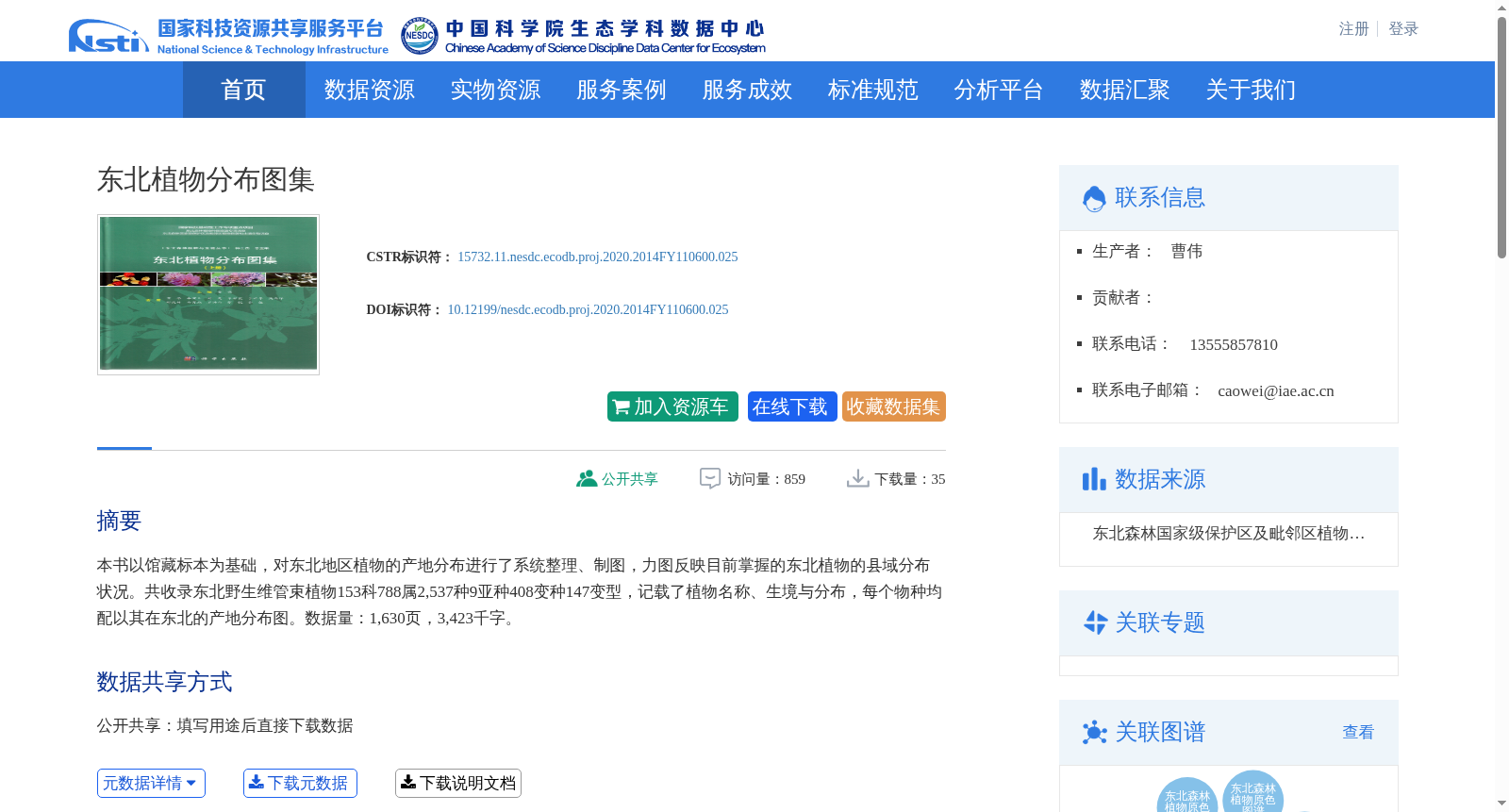 main_image_url