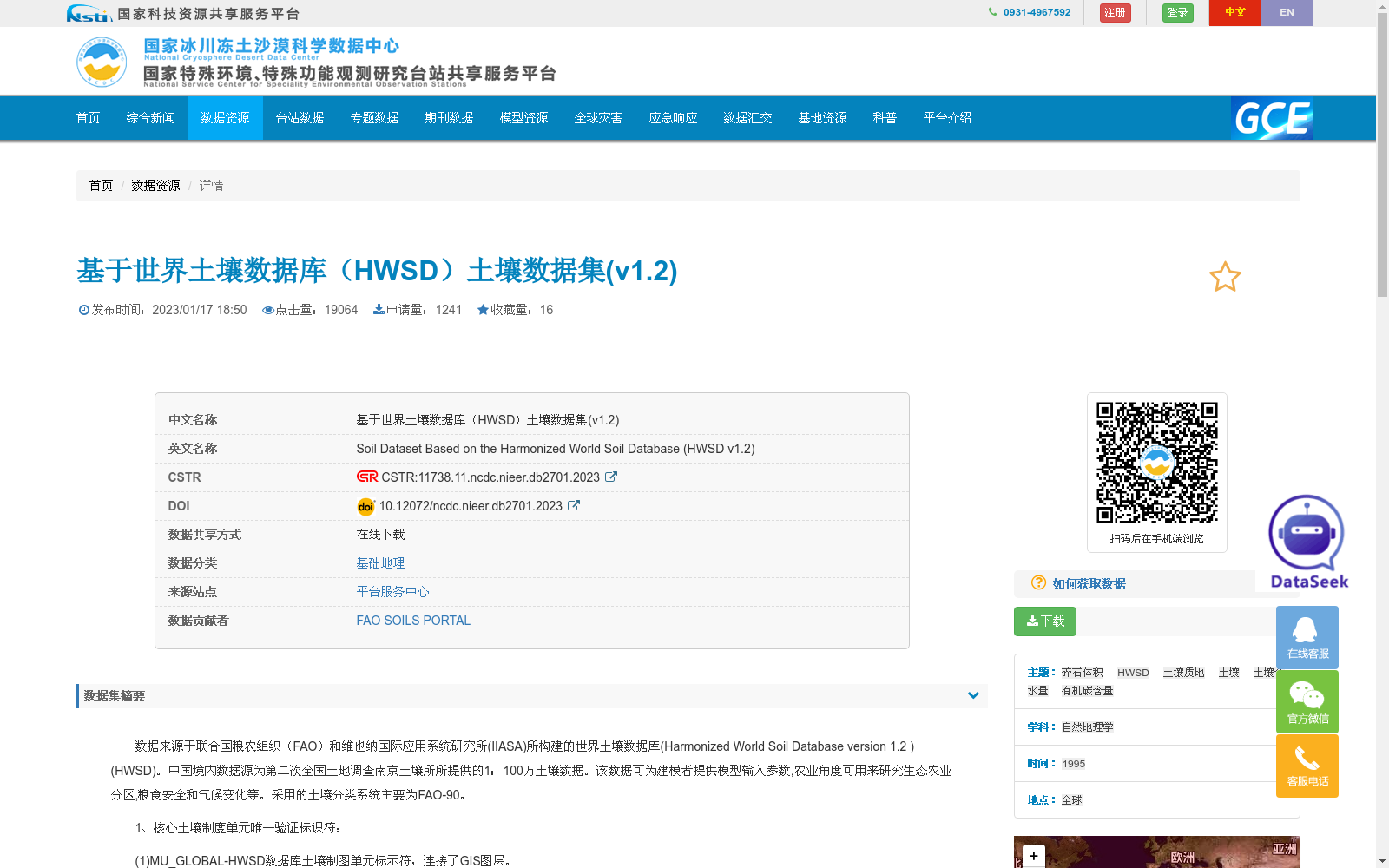 main_image_url
