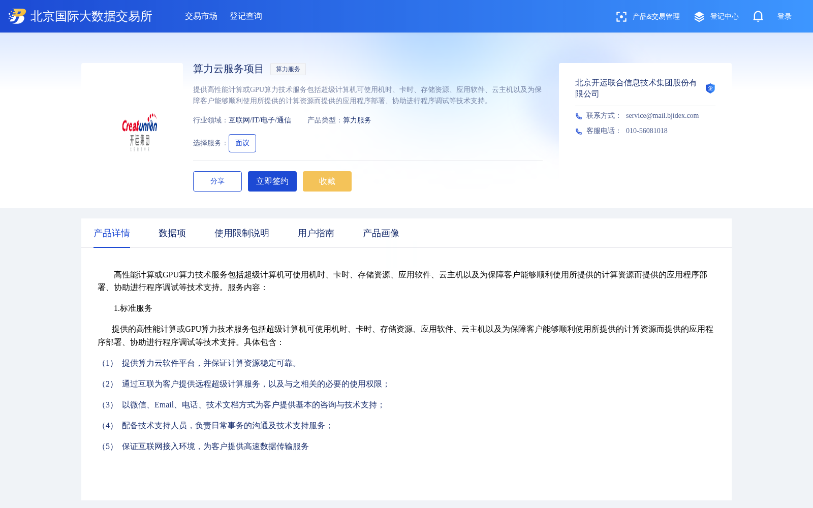 main_image_url