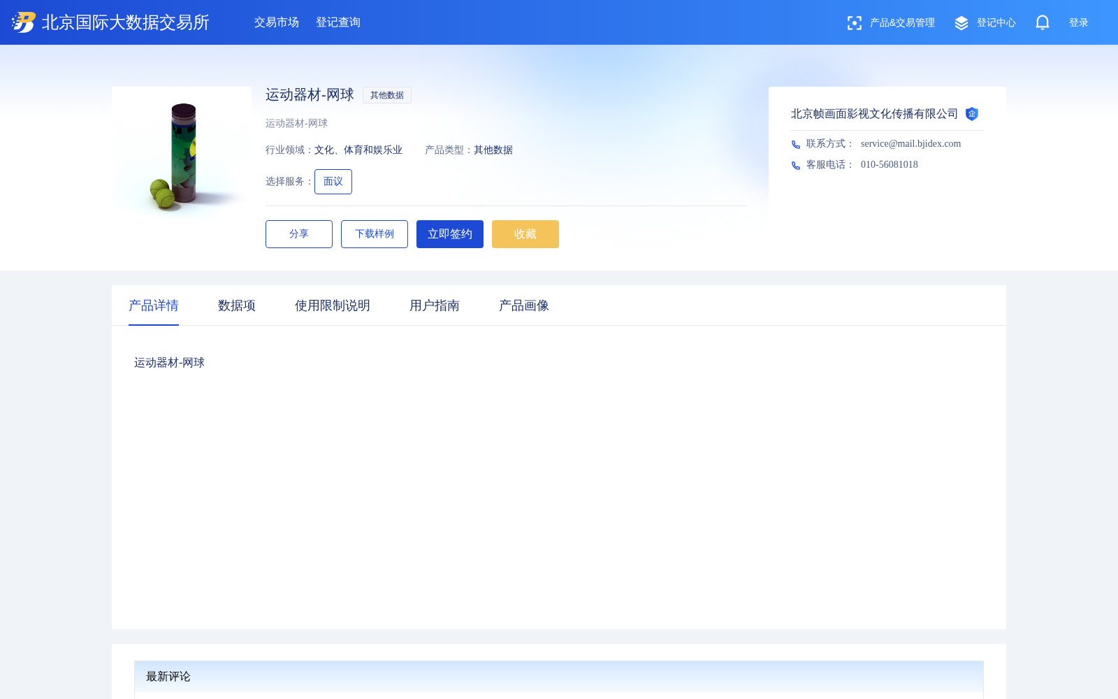 main_image_url