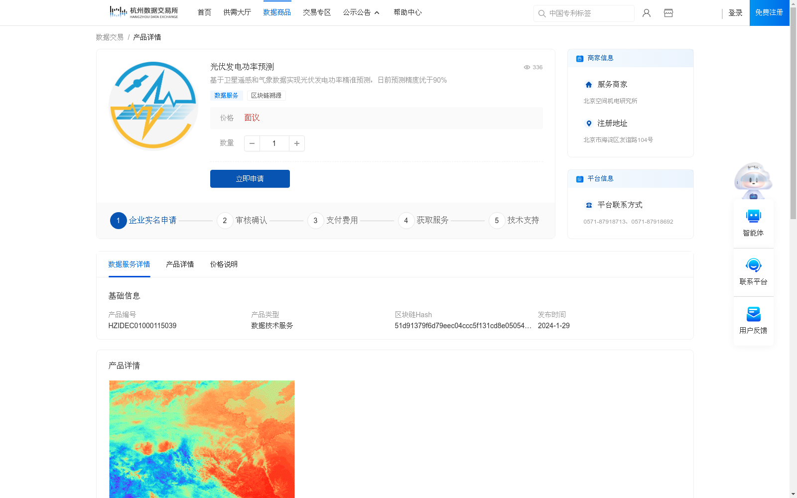 main_image_url