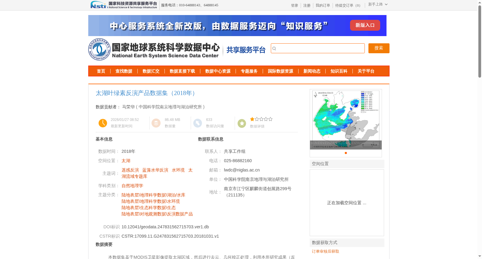 main_image_url