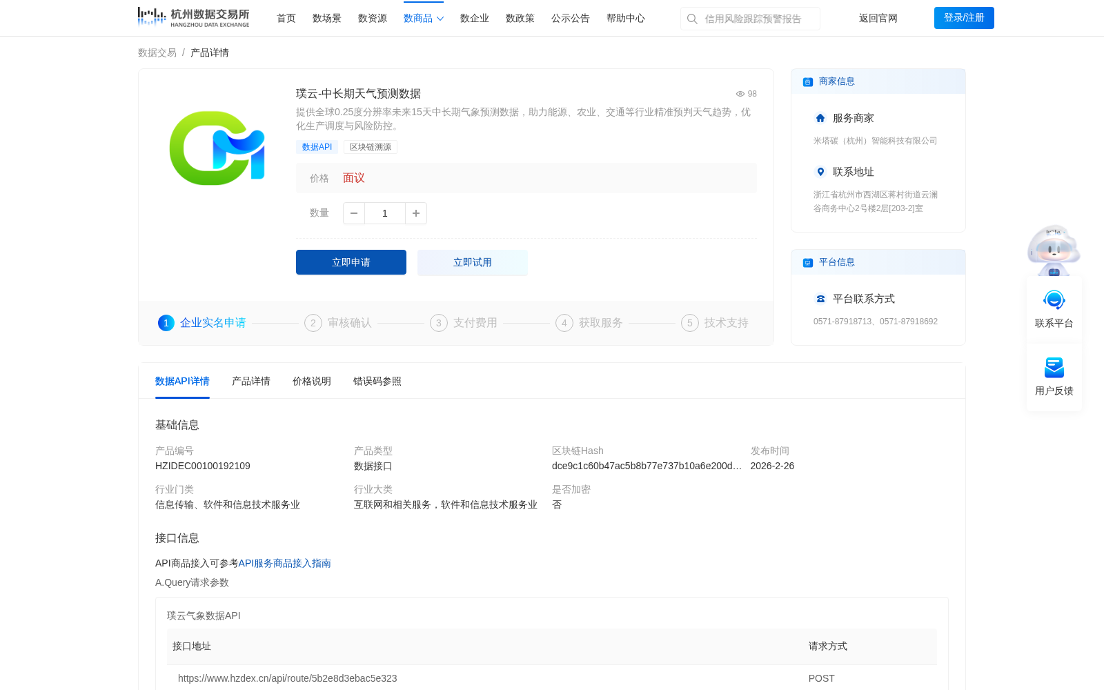 main_image_url
