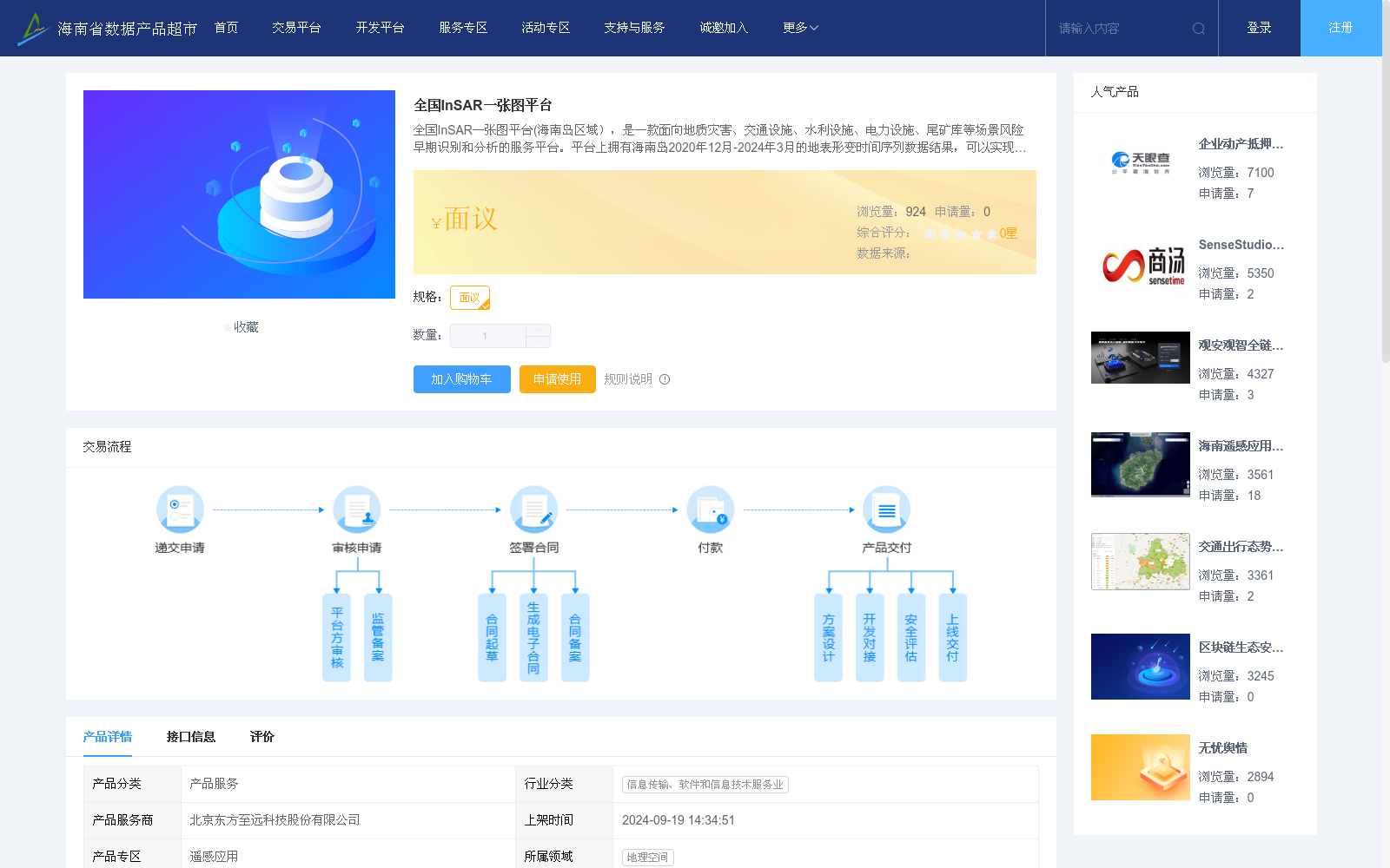 main_image_url