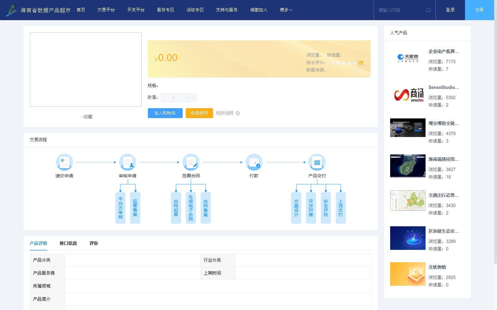 main_image_url