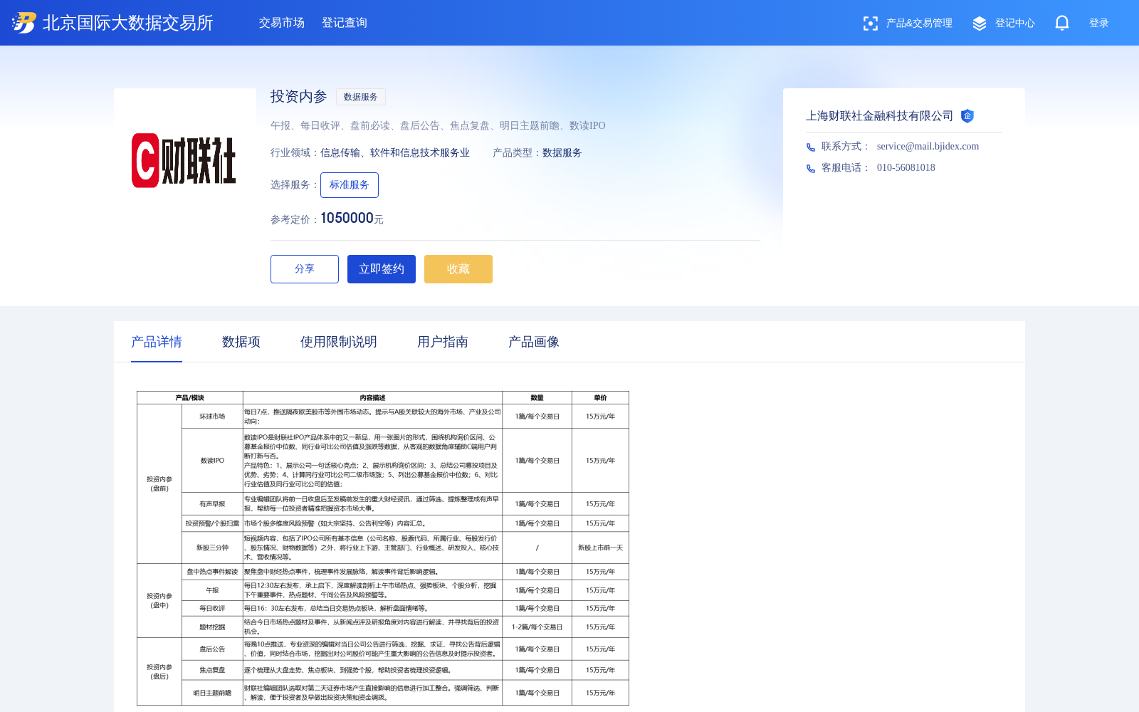 main_image_url