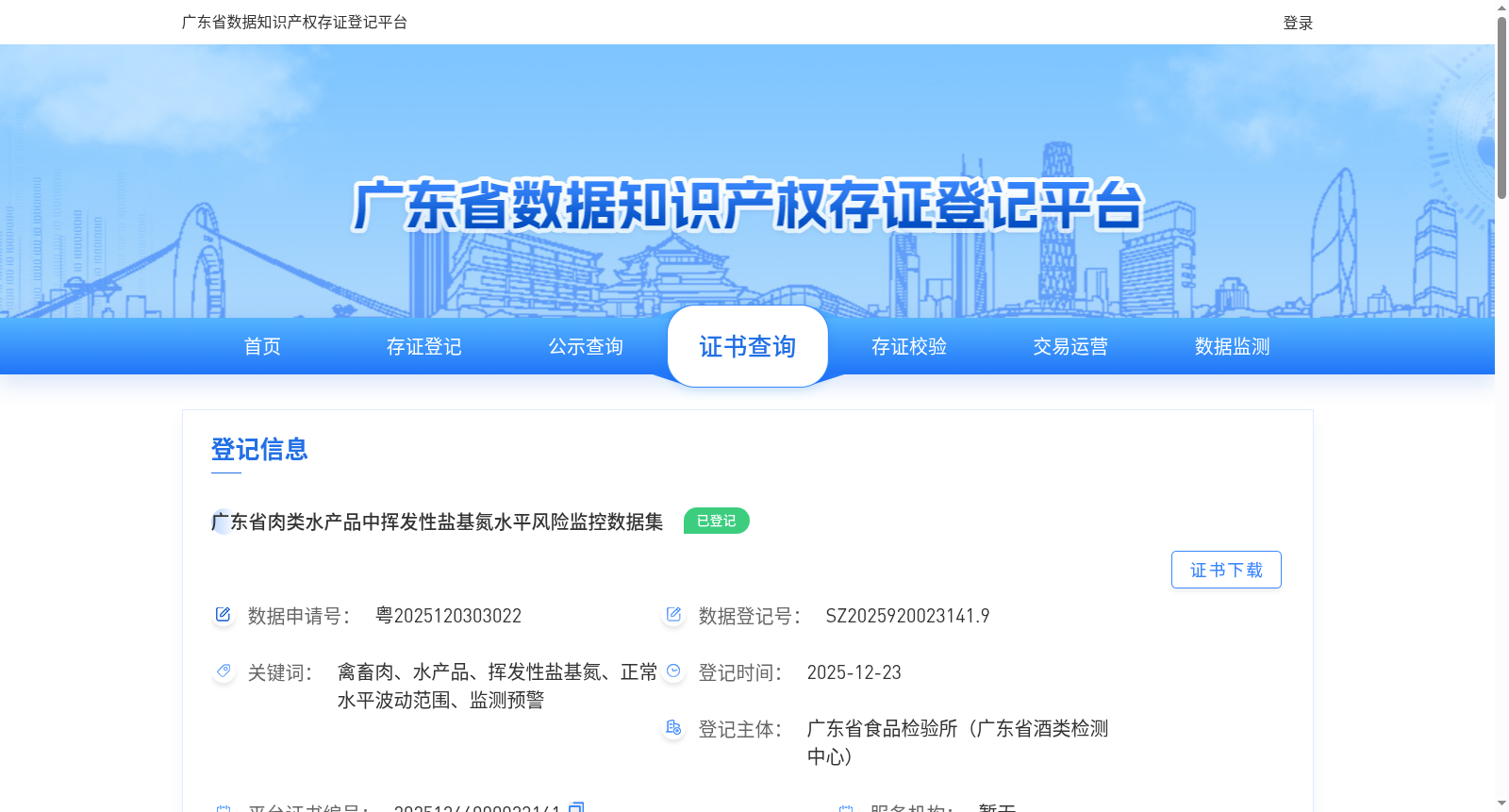 main_image_url