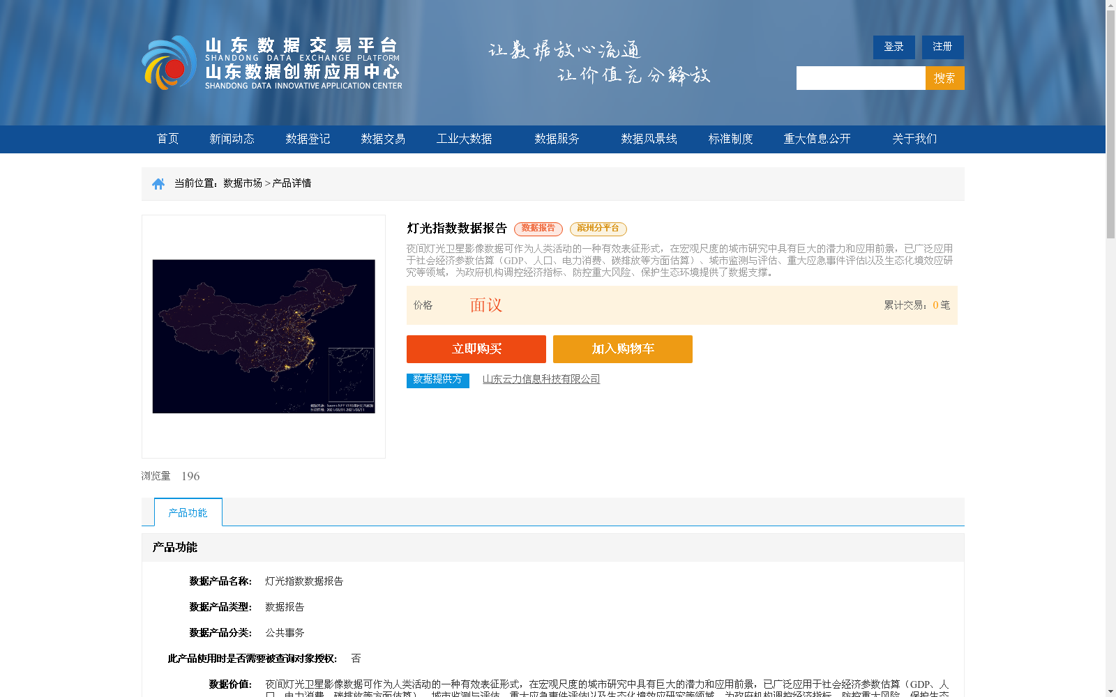 main_image_url