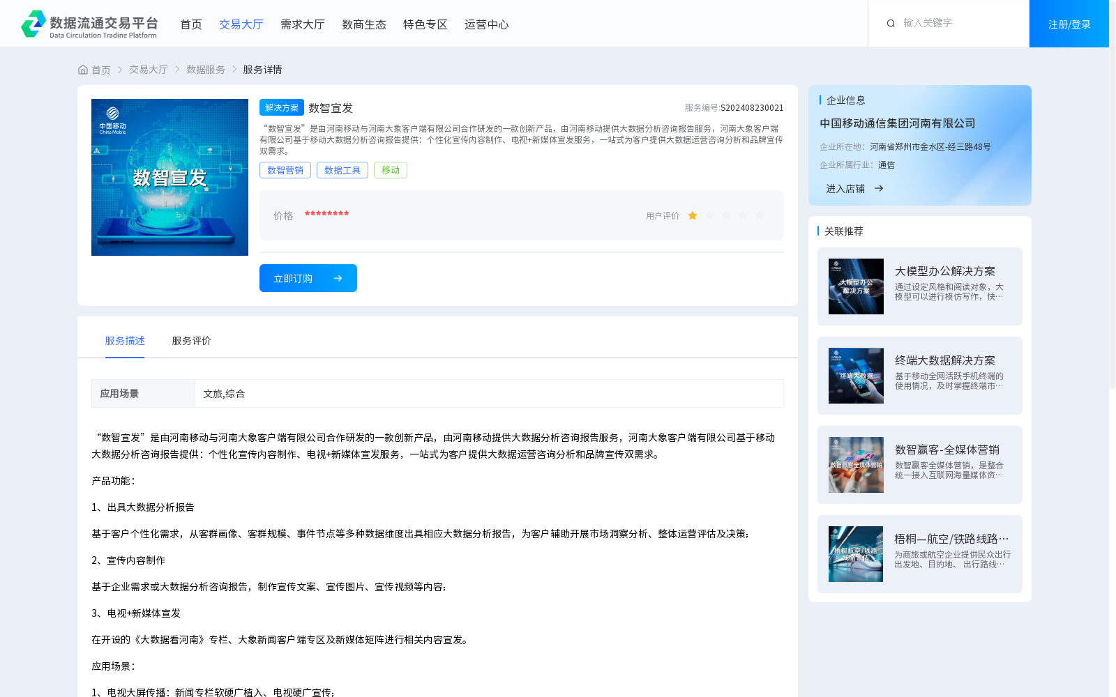 main_image_url