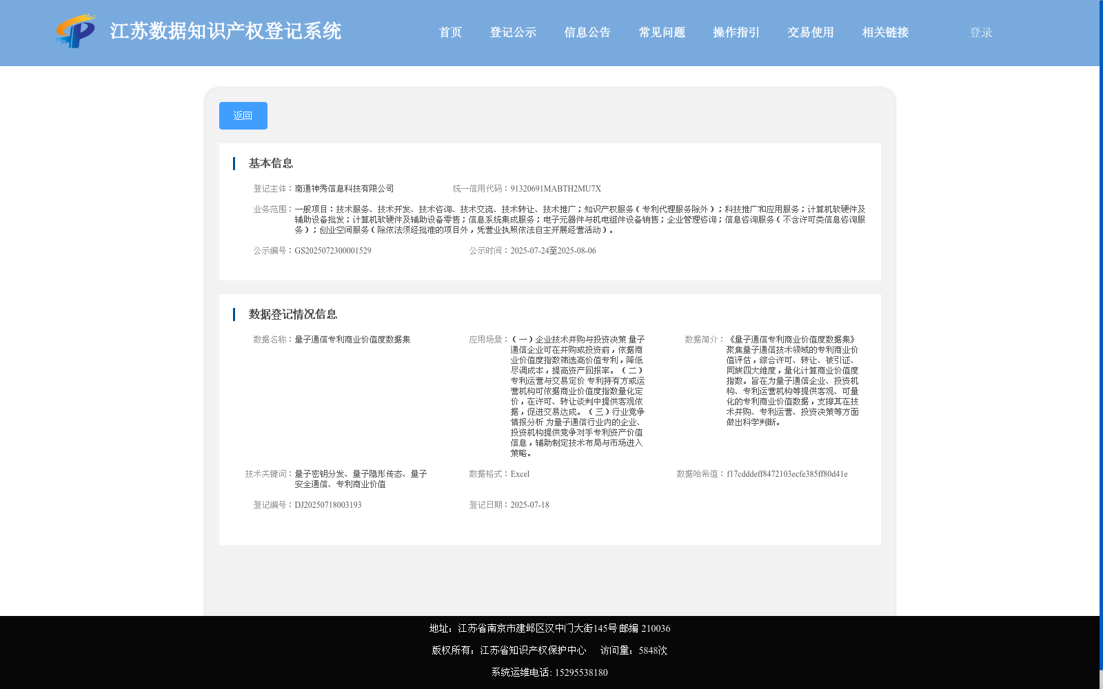 main_image_url