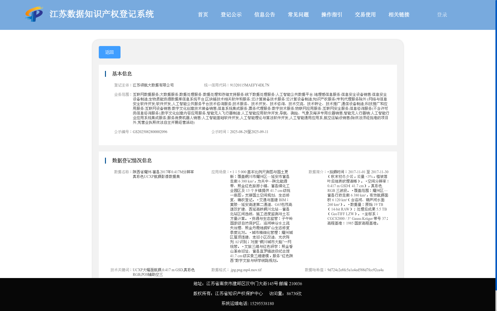 main_image_url