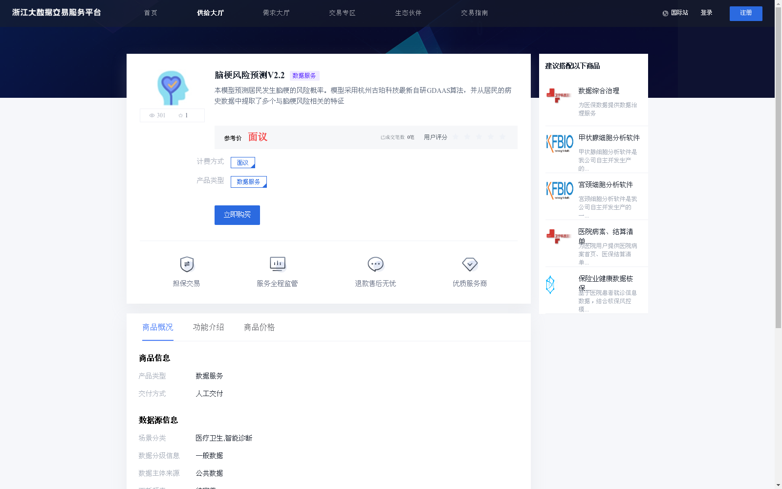 main_image_url