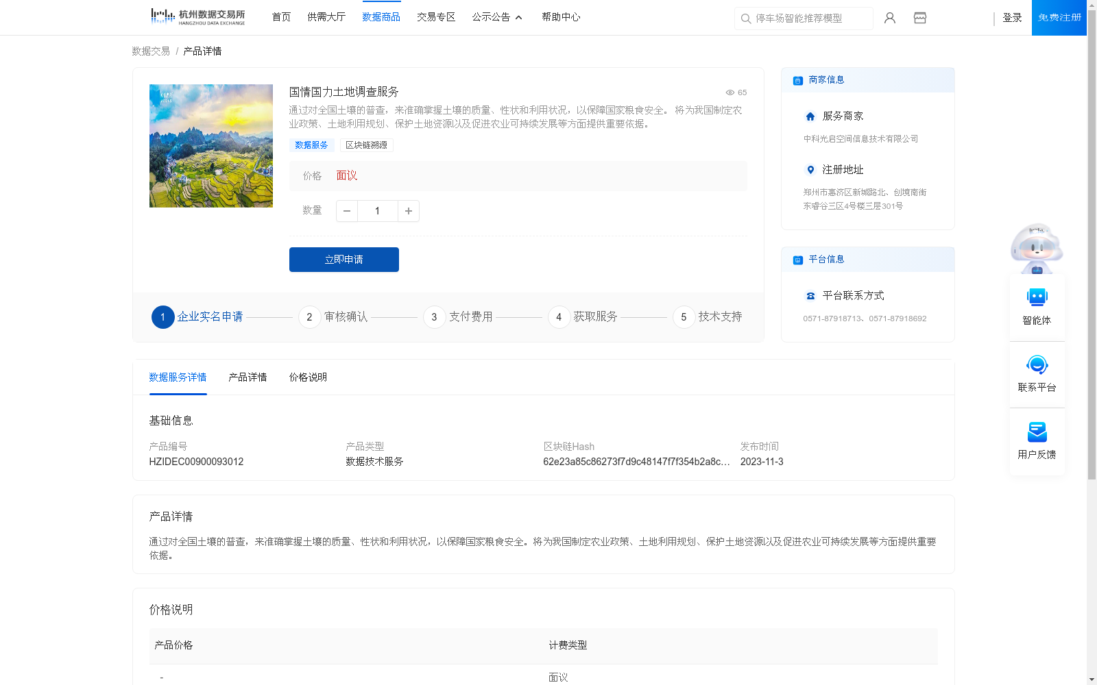 main_image_url