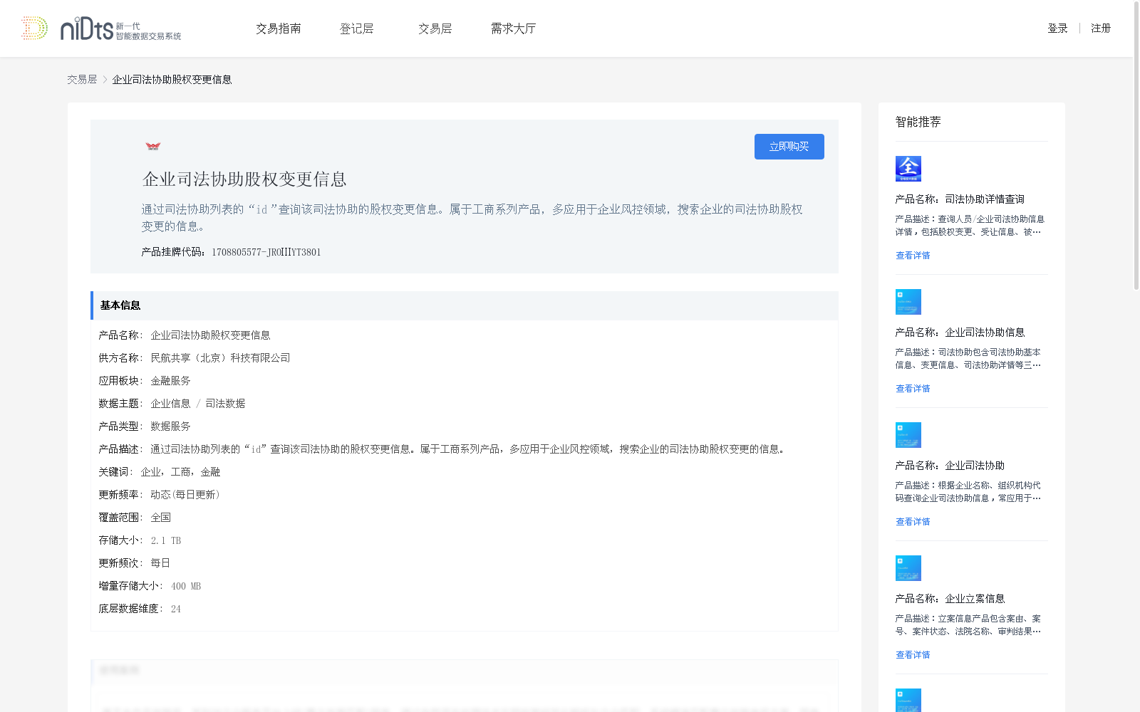 main_image_url