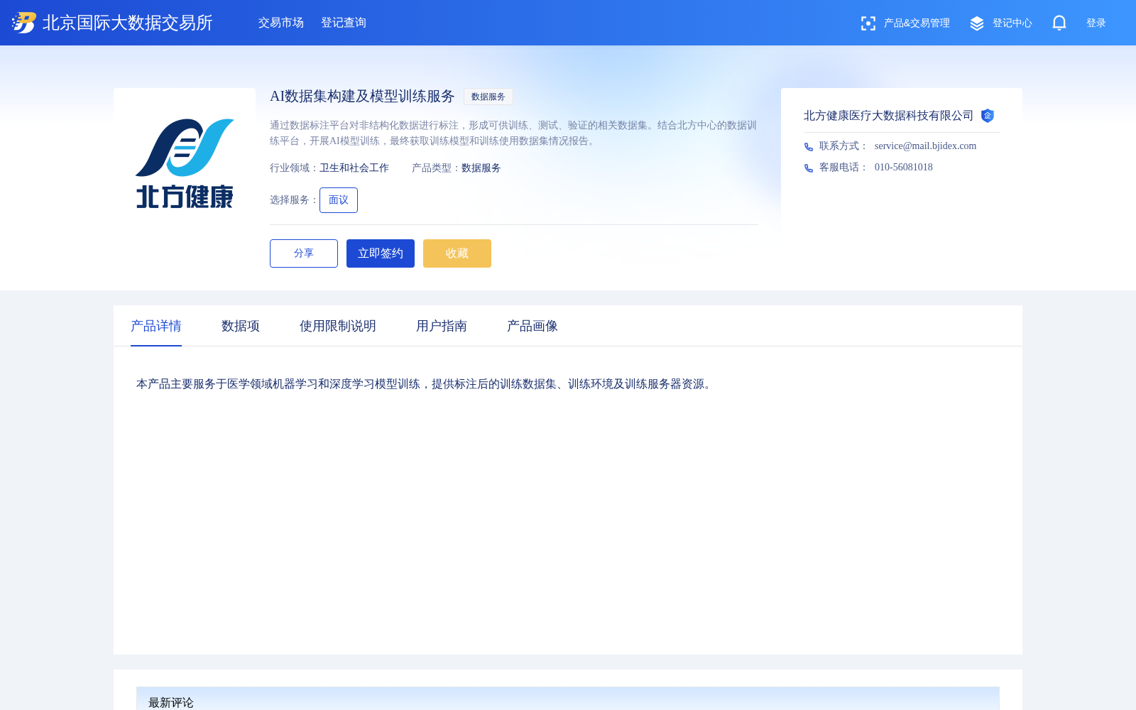 main_image_url