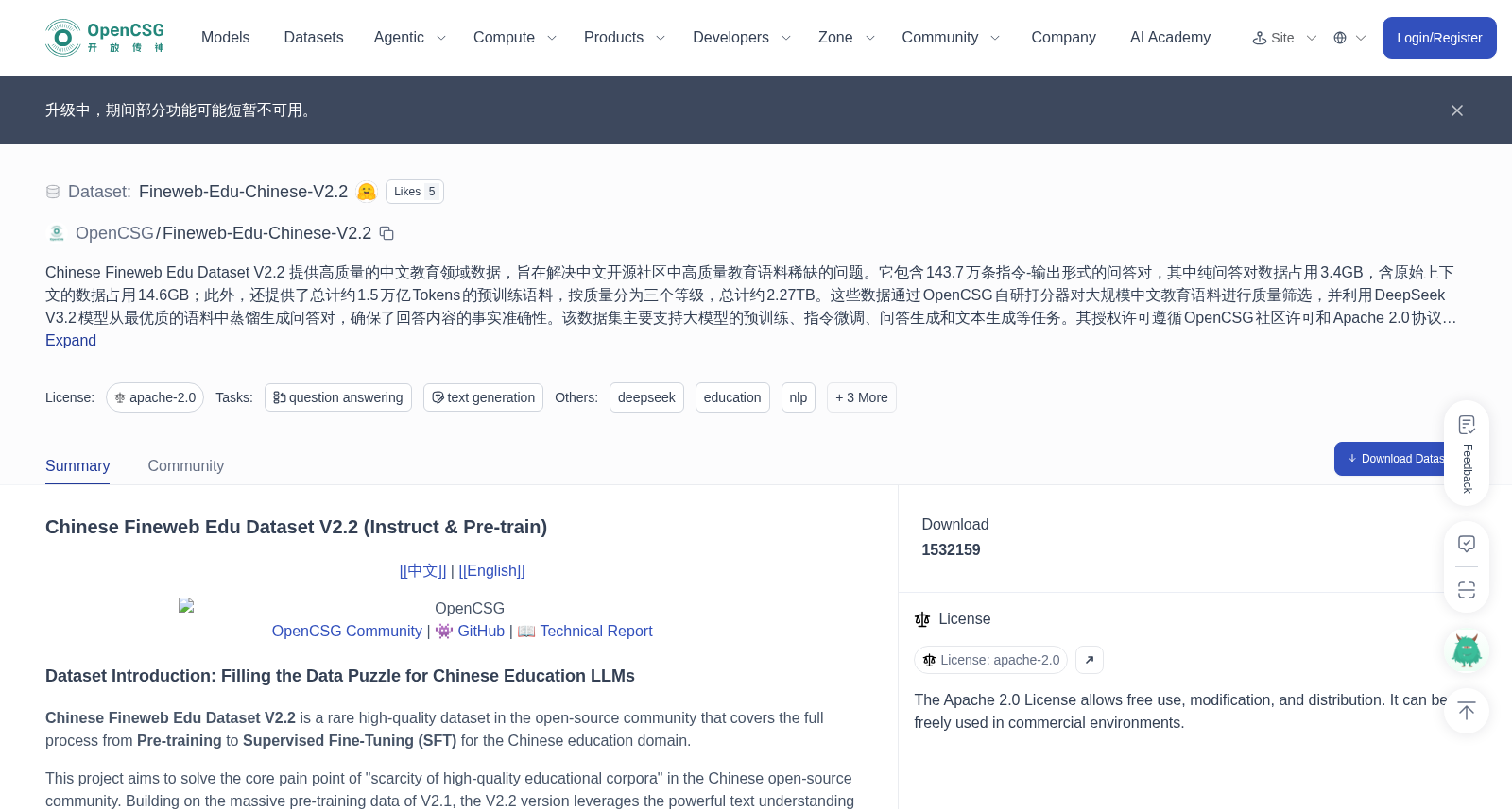 Fineweb-Edu-Chinese-V2.2 数据集图片