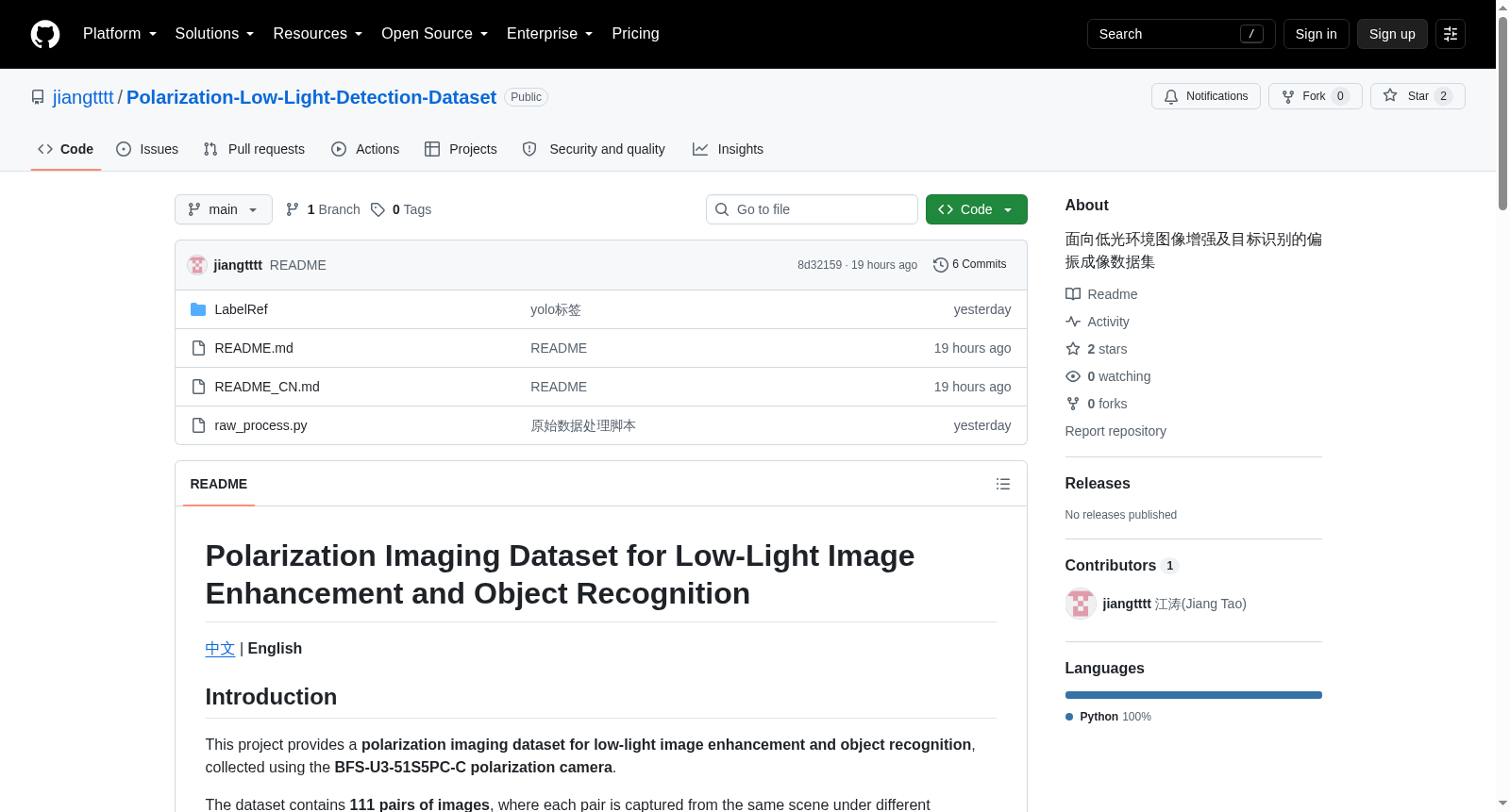 Polarization-Low-Light-Detection-Dataset 数据集图片