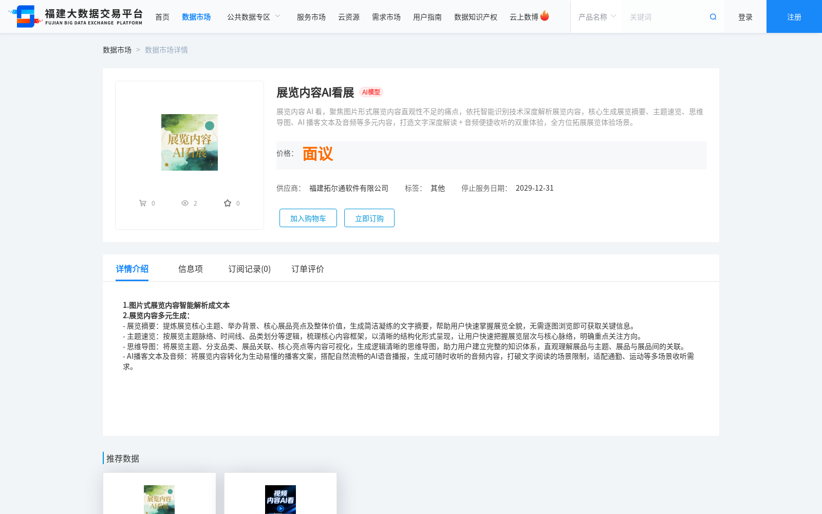 main_image_url