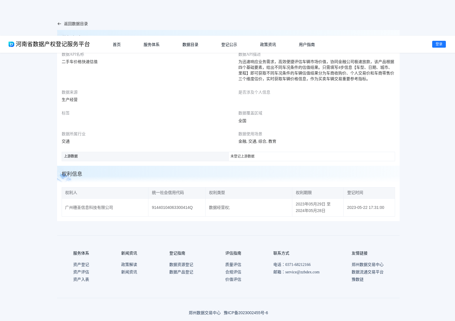 main_image_url