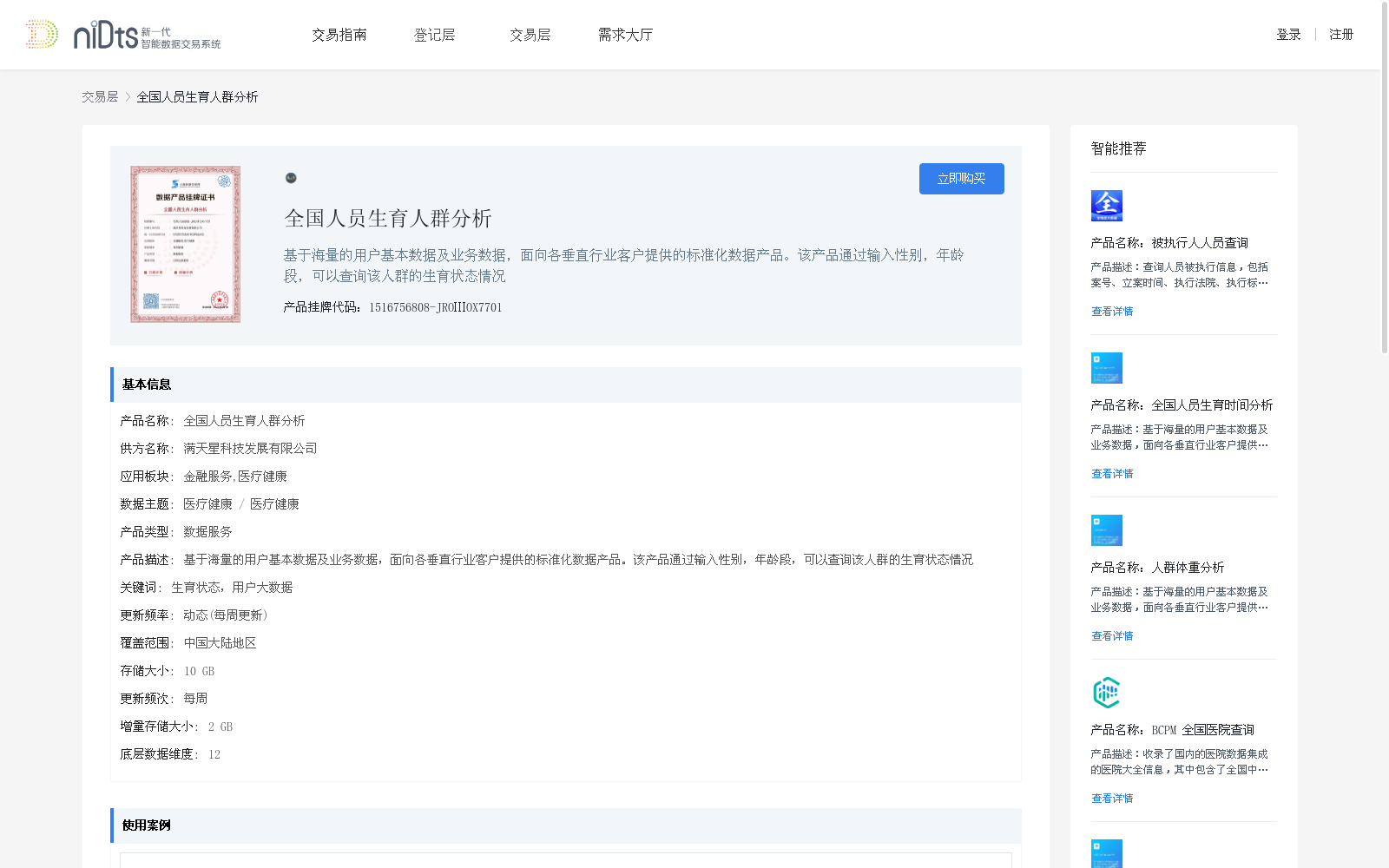 main_image_url