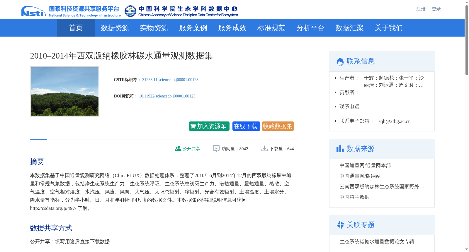 main_image_url