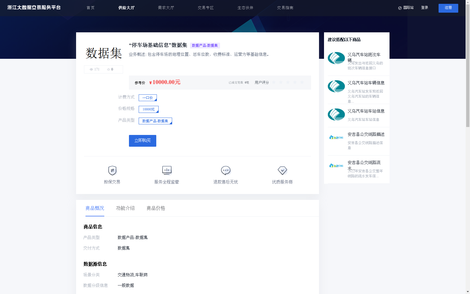 main_image_url