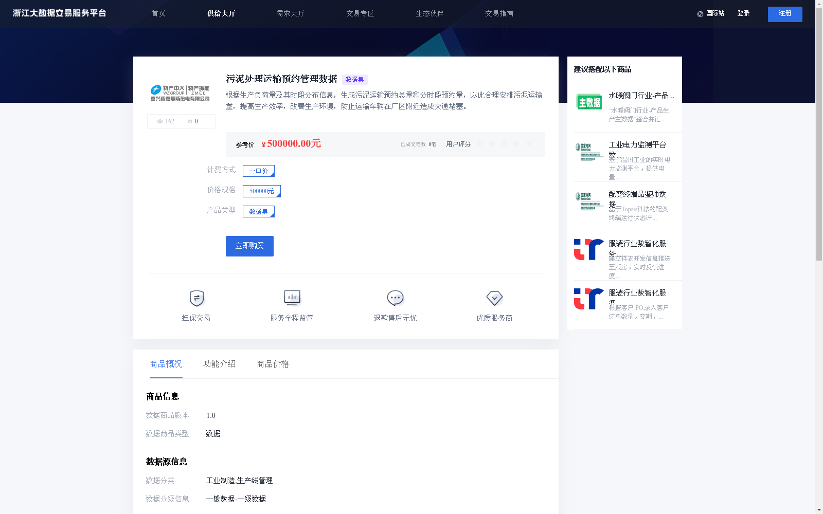 main_image_url