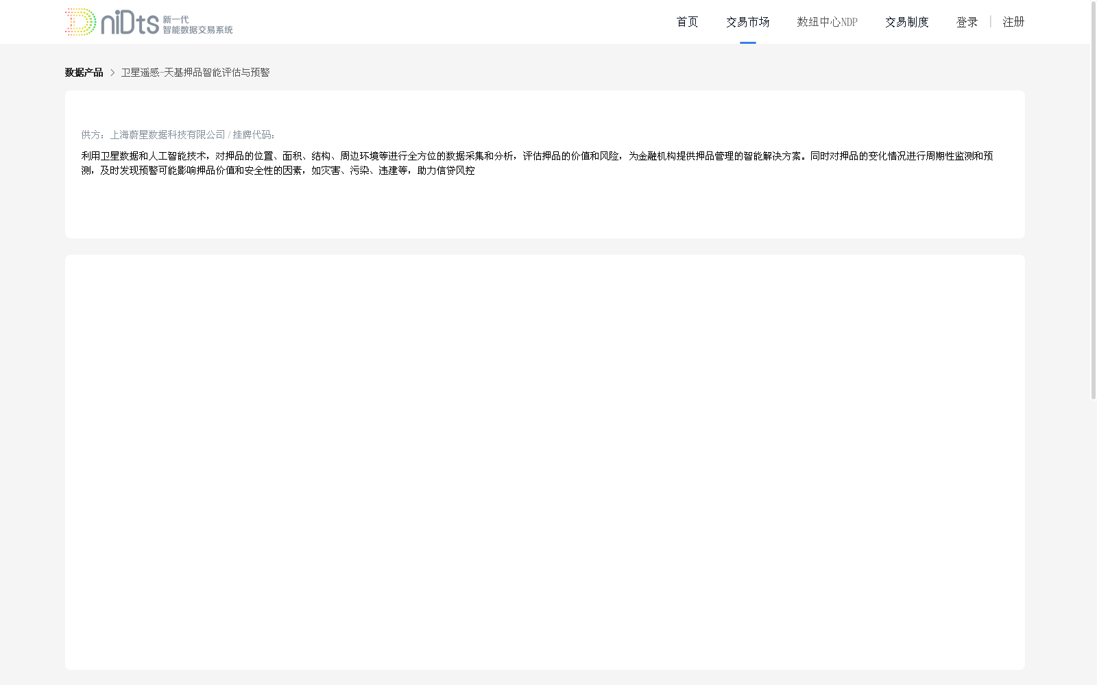 main_image_url