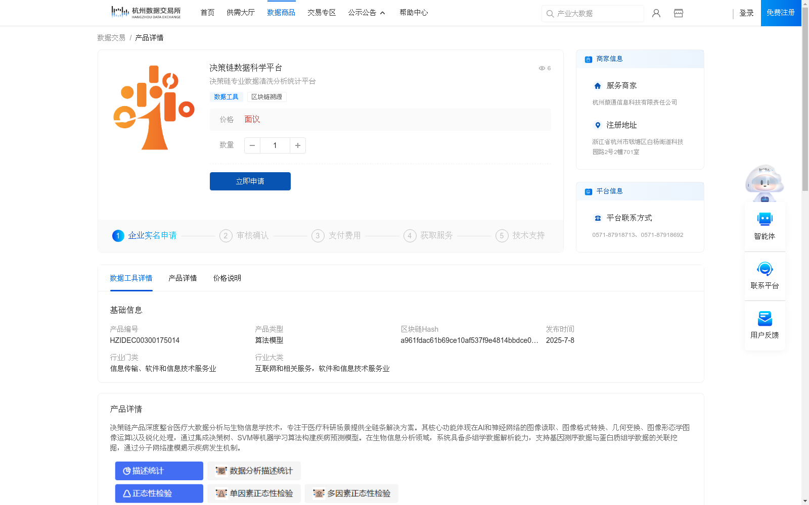 main_image_url