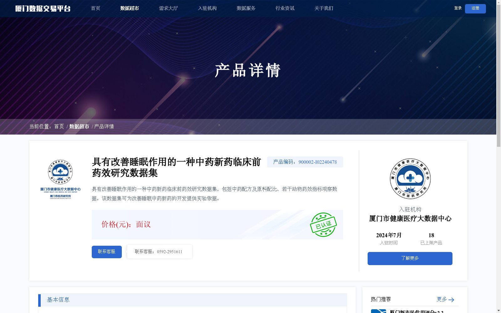 main_image_url