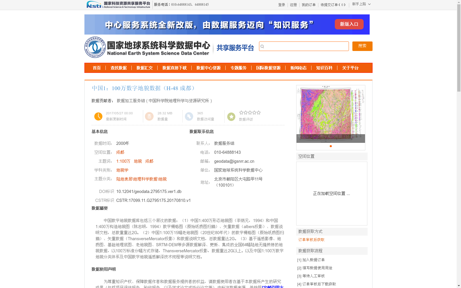 main_image_url
