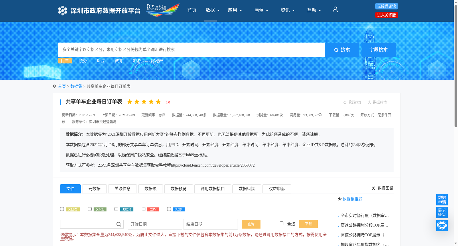 main_image_url