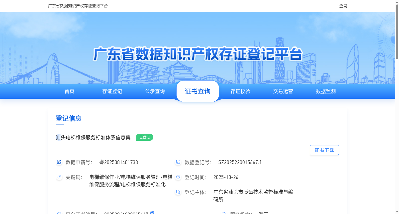 main_image_url