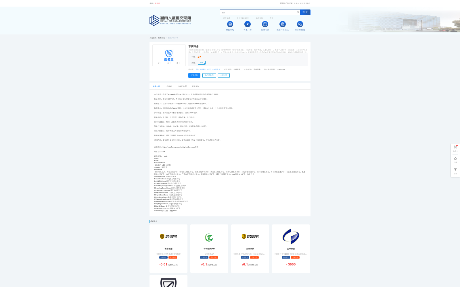 main_image_url