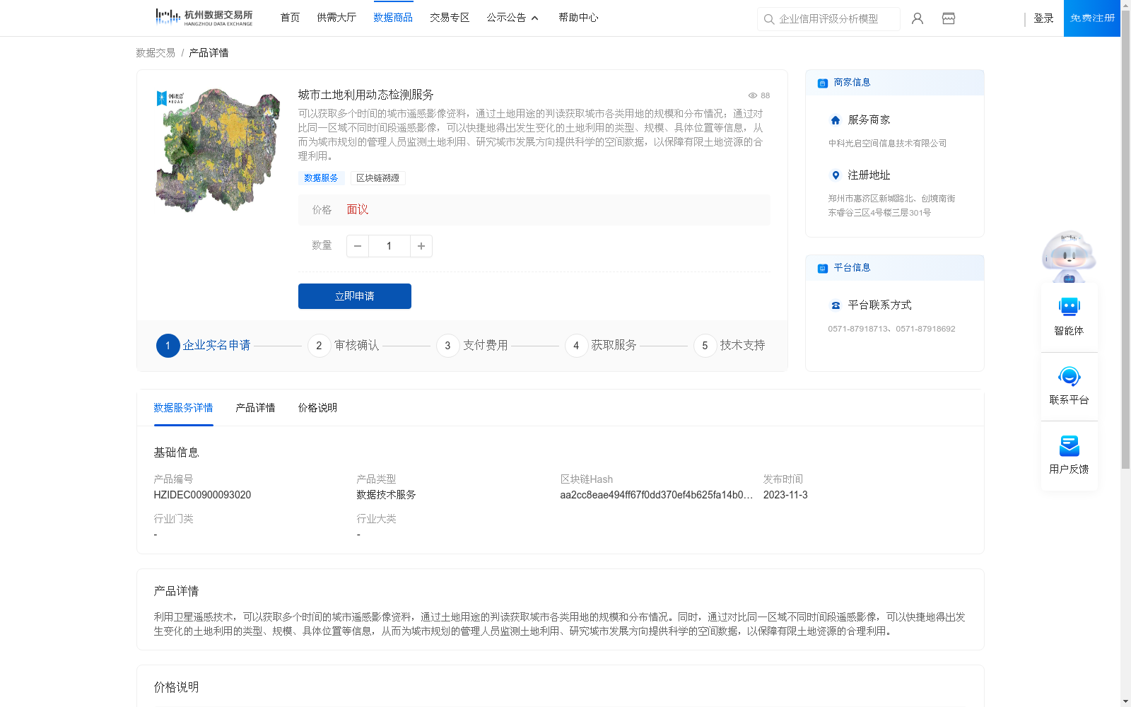 main_image_url