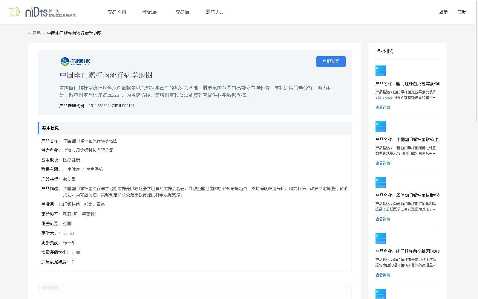 main_image_url