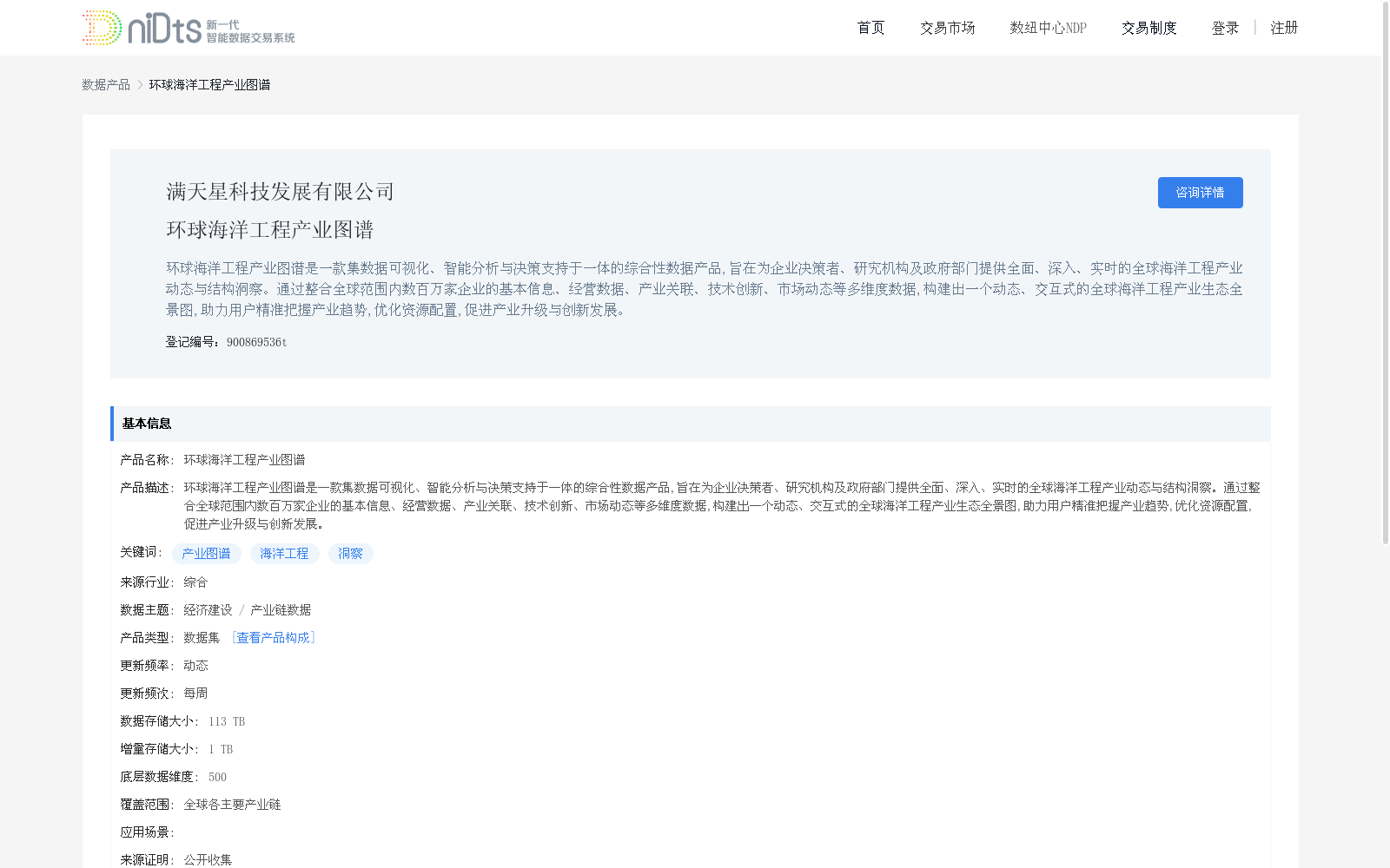 main_image_url