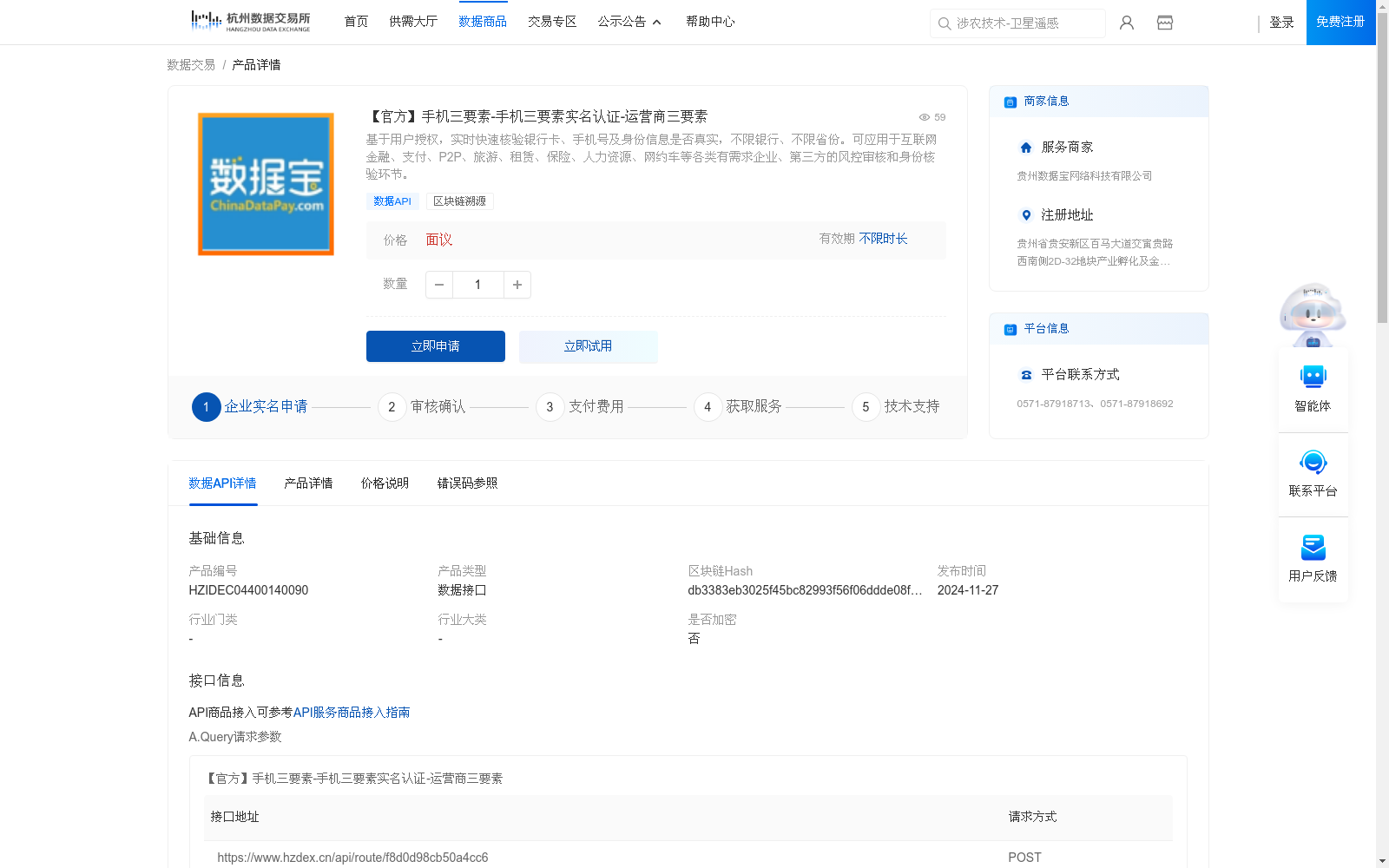 main_image_url