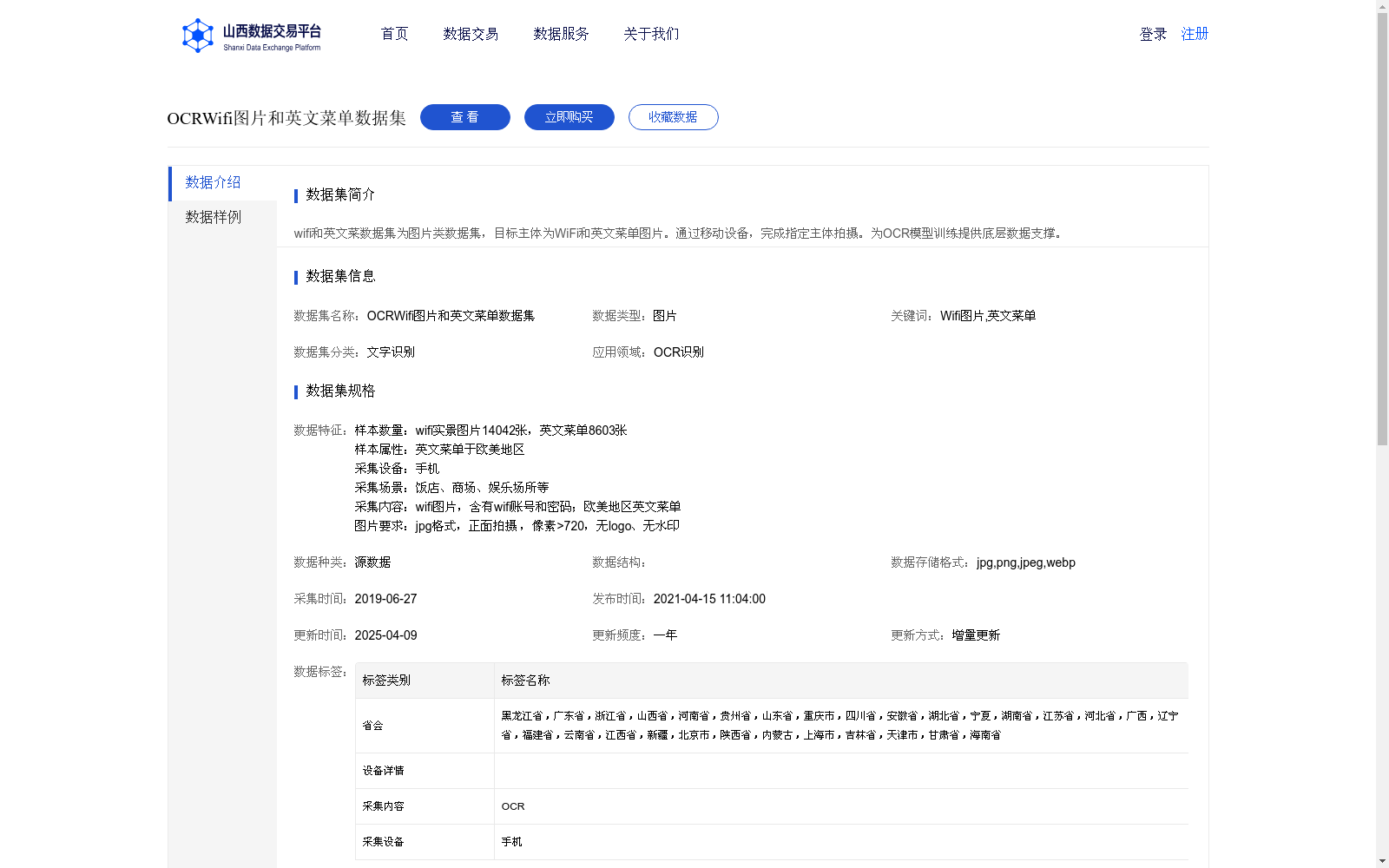 main_image_url