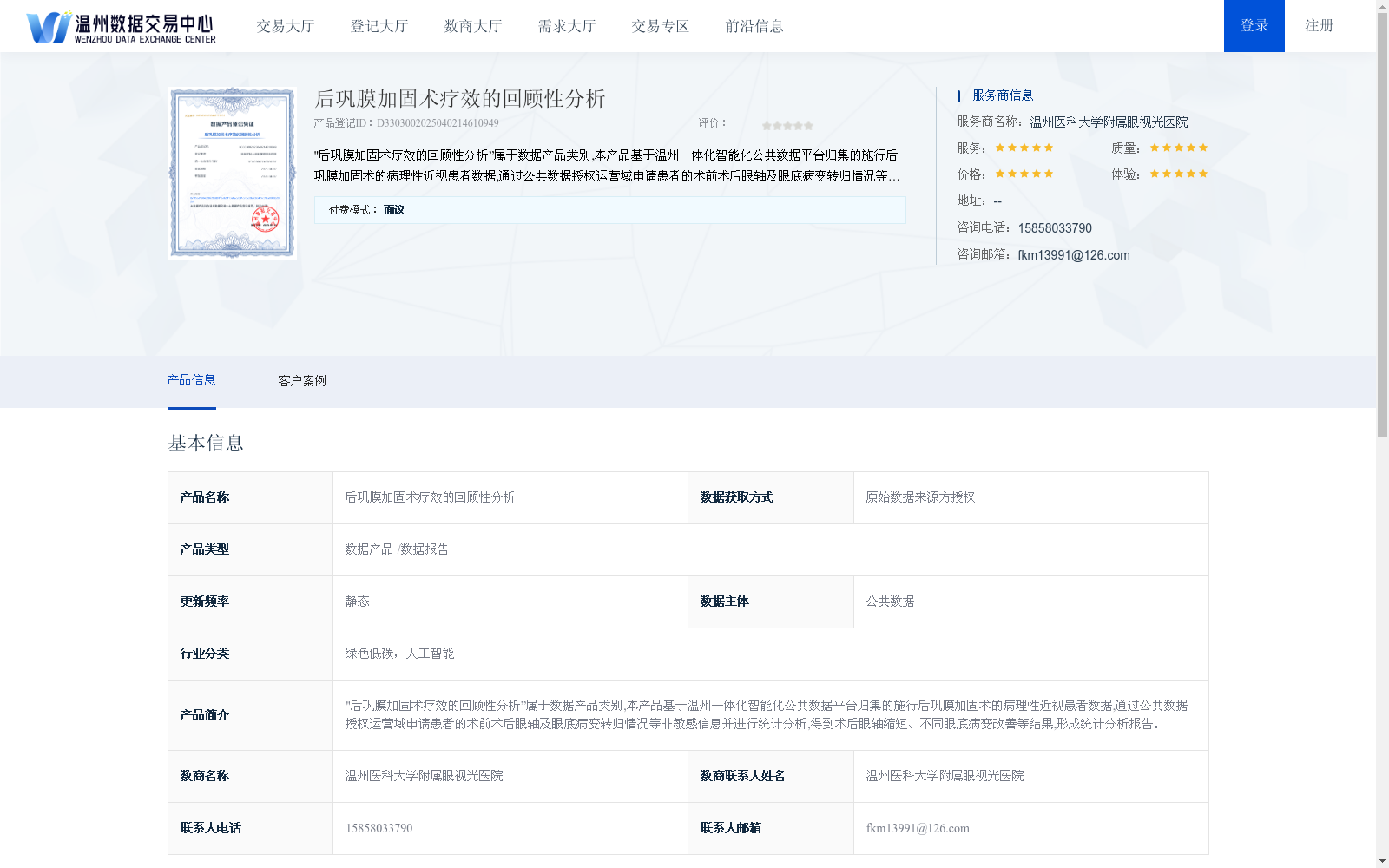 main_image_url