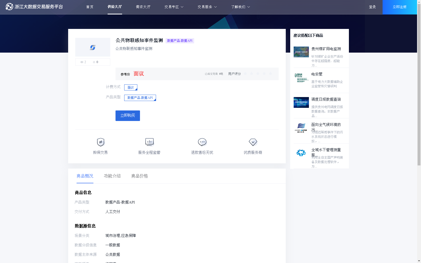 main_image_url