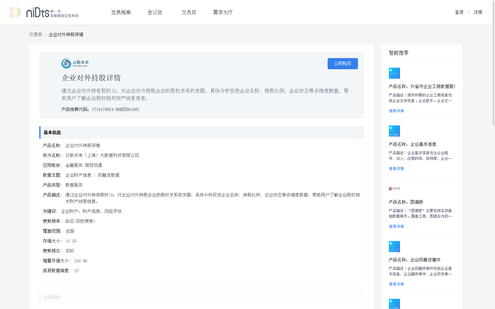 main_image_url