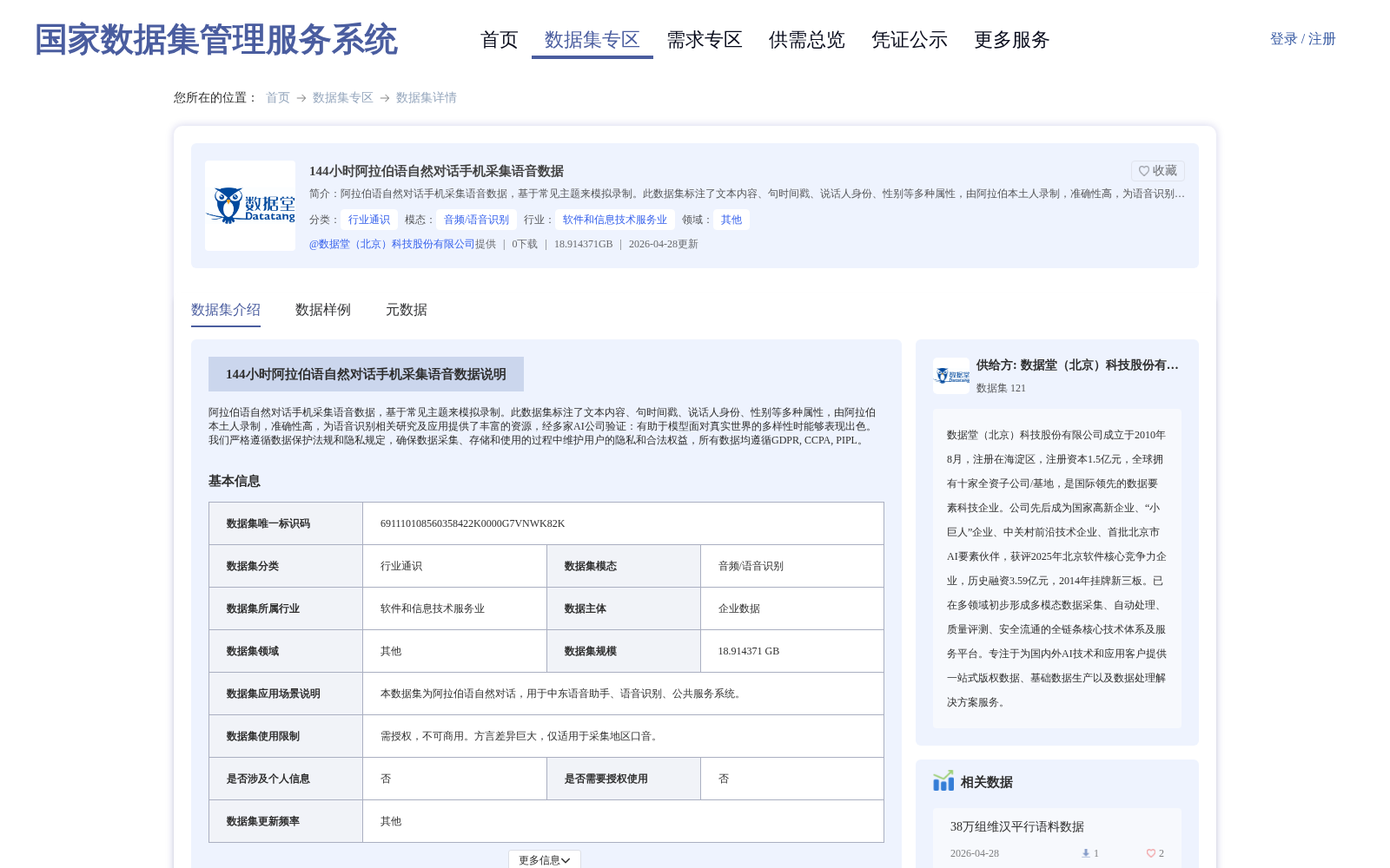 main_image_url