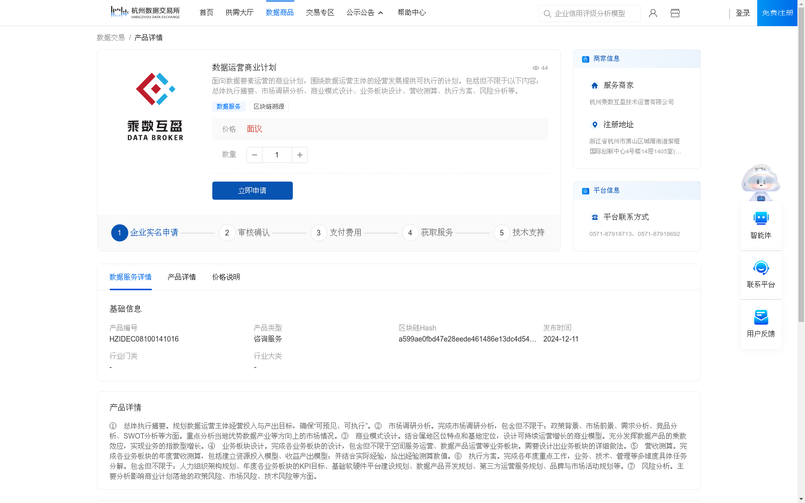 main_image_url