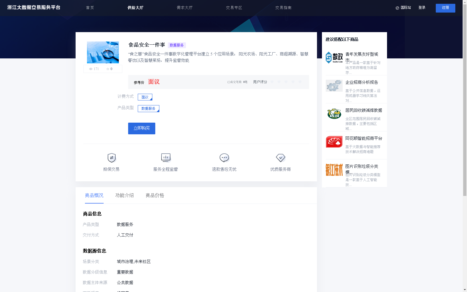 main_image_url
