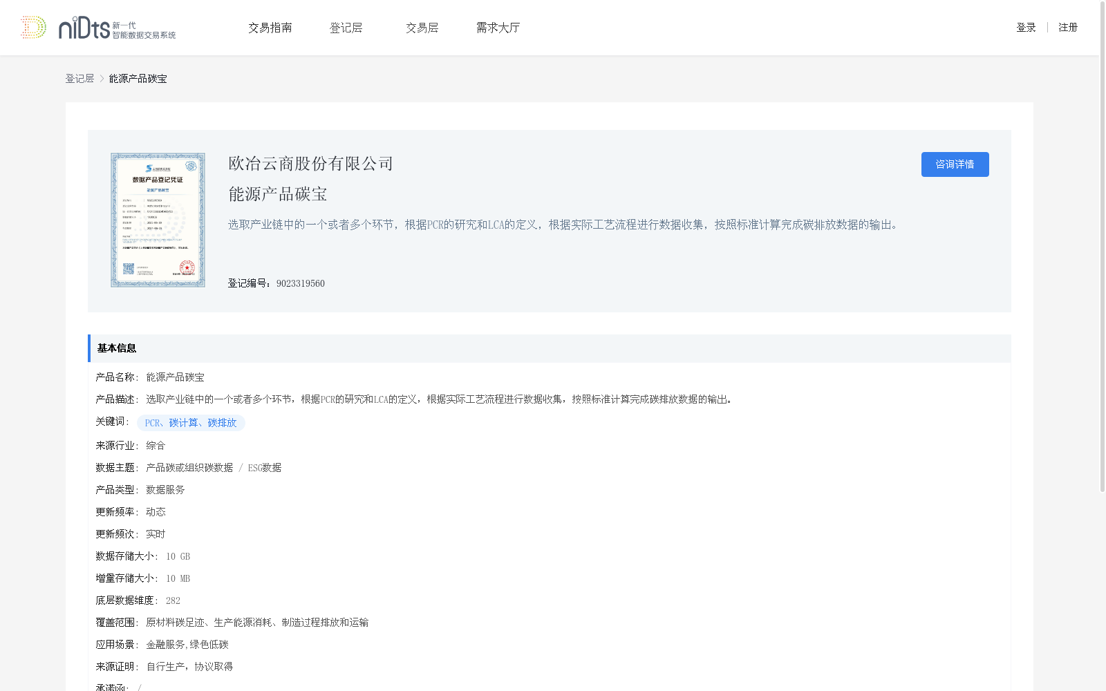 main_image_url