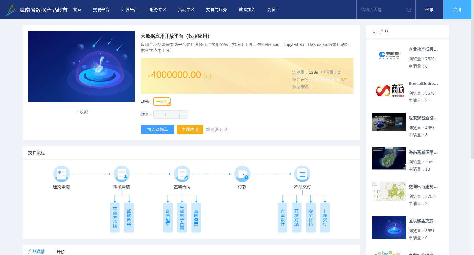 main_image_url